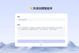 开云登录入口官网查询截图0